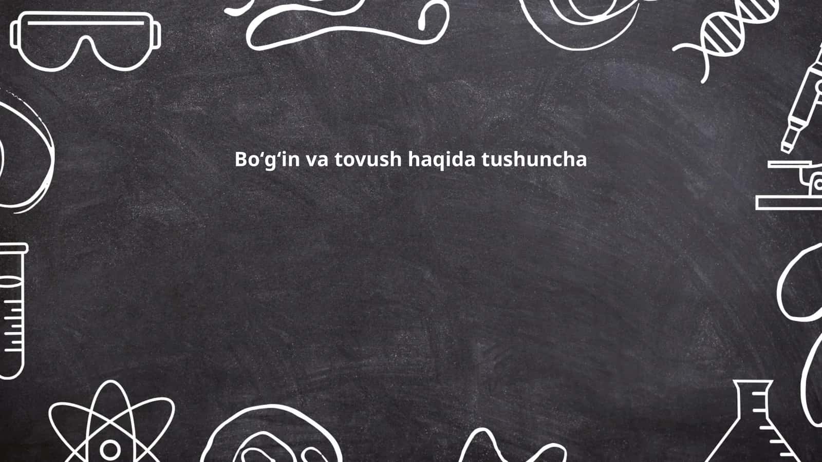 Boʻgʻin va tovush haqida tushuncha 1