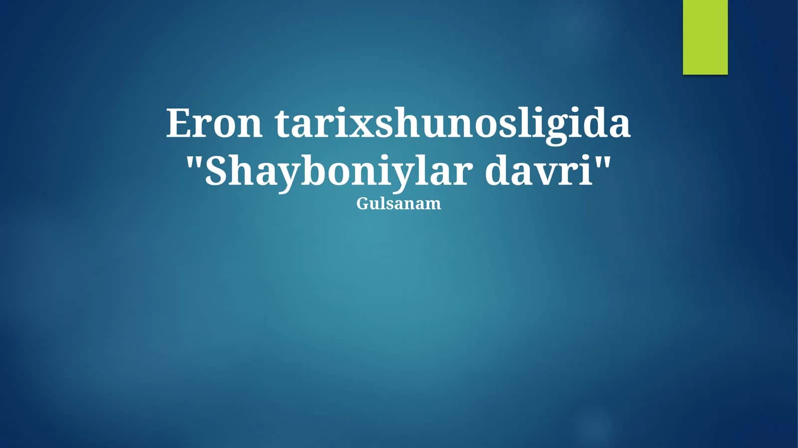 Shayboniylar davri 1