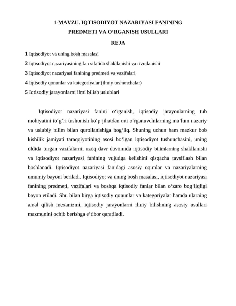 IQTISODIYOT NAZARIYASI FANINING PREDMETI VA O‘RGANISH USULLARI 1