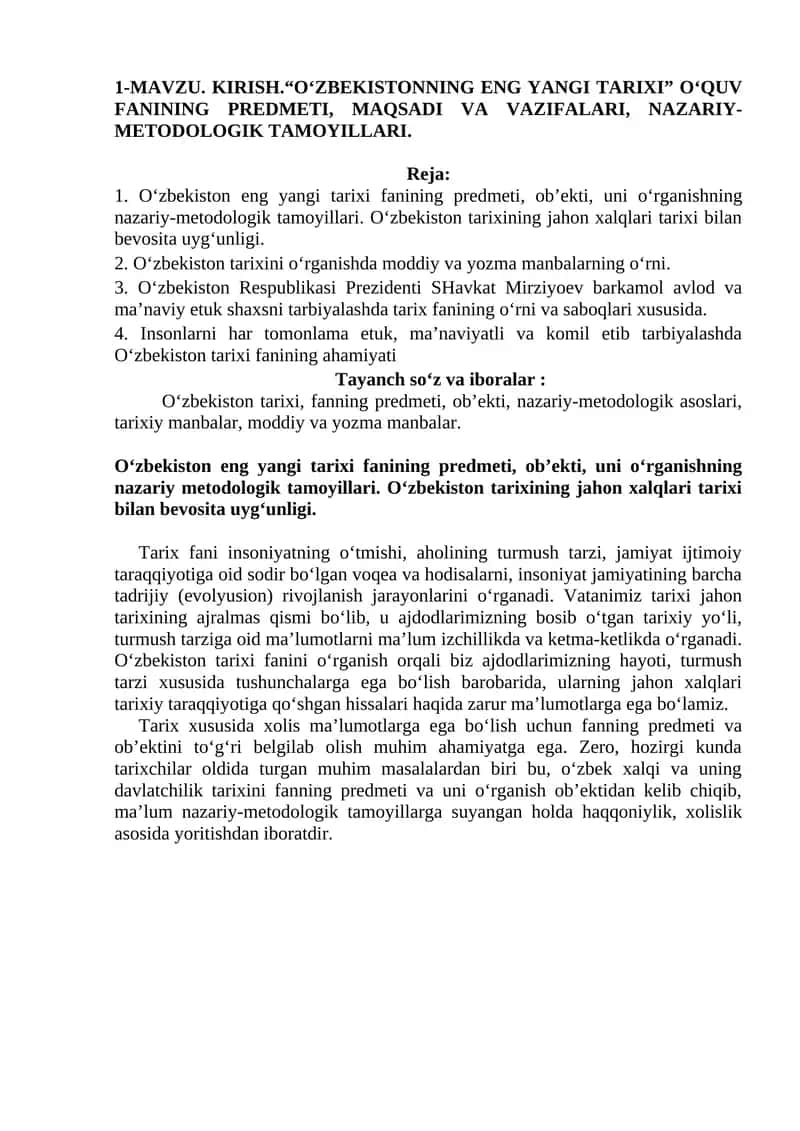KIRISH.“O‘ZBEKISTONNING ENG YANGI TARIXI” O‘QUV FANINING PREDMETI, MAQSADI VA VAZIFALARI, NAZARIY-METODOLOGIK TAMOYILLARI. 1