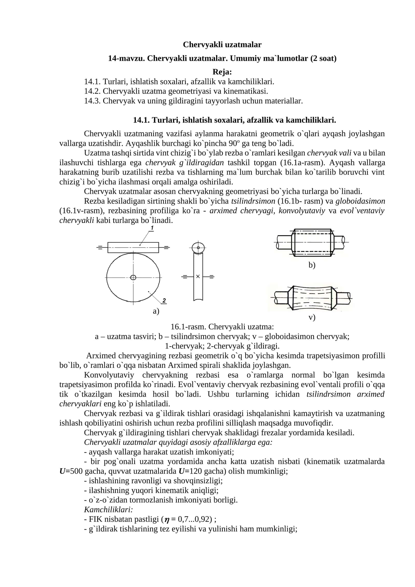Chervyakli uzatmalar 1