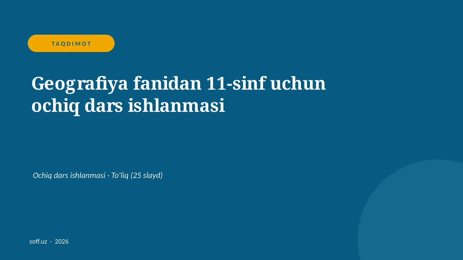 Geografiya fanidan 11-sinf uchun ochiq dars ishlanmasi 1