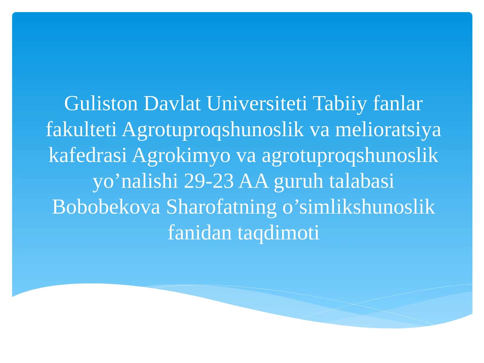 Sholi biologiyasi va yetishtirish texnologiyasi 1
