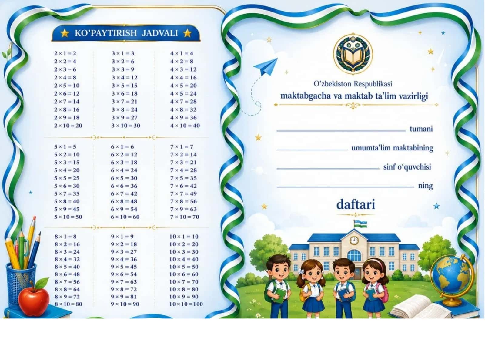 DAFTAR MUQOVASI 2026-2027 1