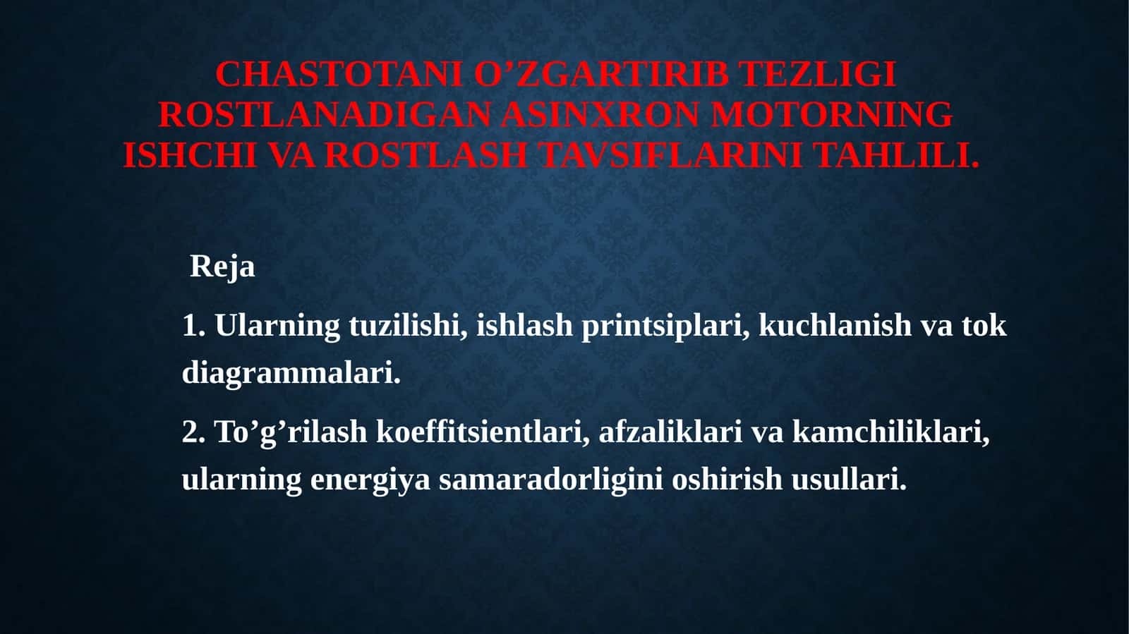 Rostlanadigan asinxron motorning ishchi va rostlash tavsiflarini tahlili 1
