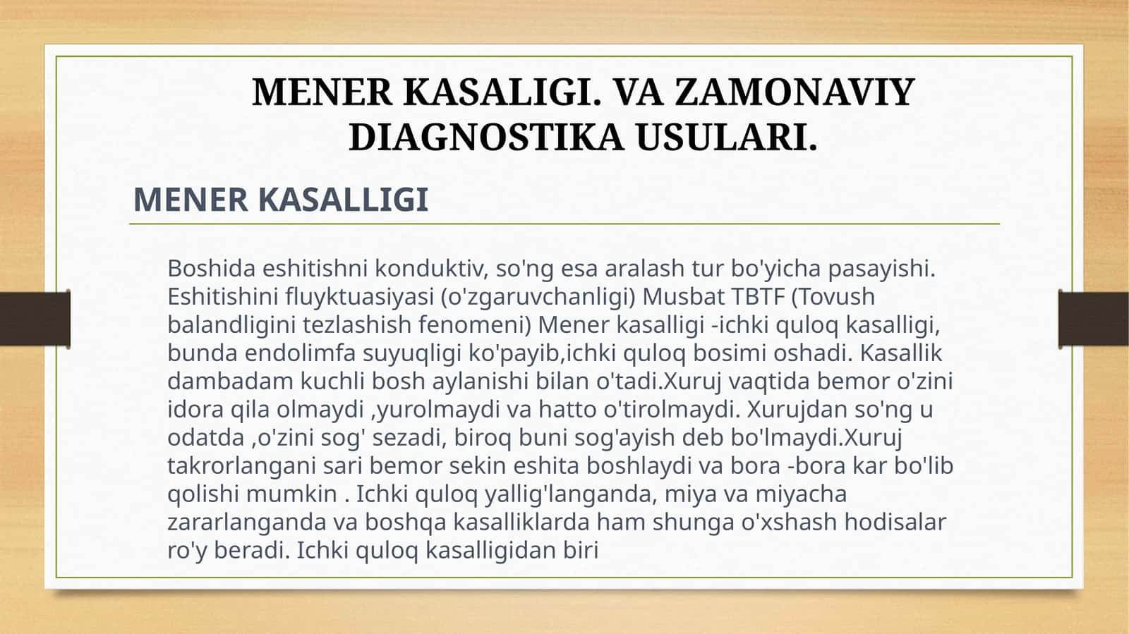 Mener kasalligi 1