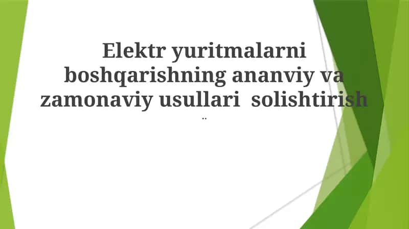 Elektr Yuritmalarni Boshqarish Usullari 1