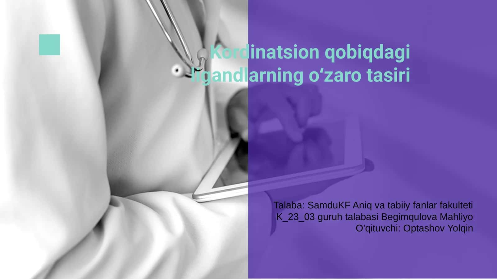 Kordinatsion qobiqdagi ligandlarning o‘zaro tasiri 1