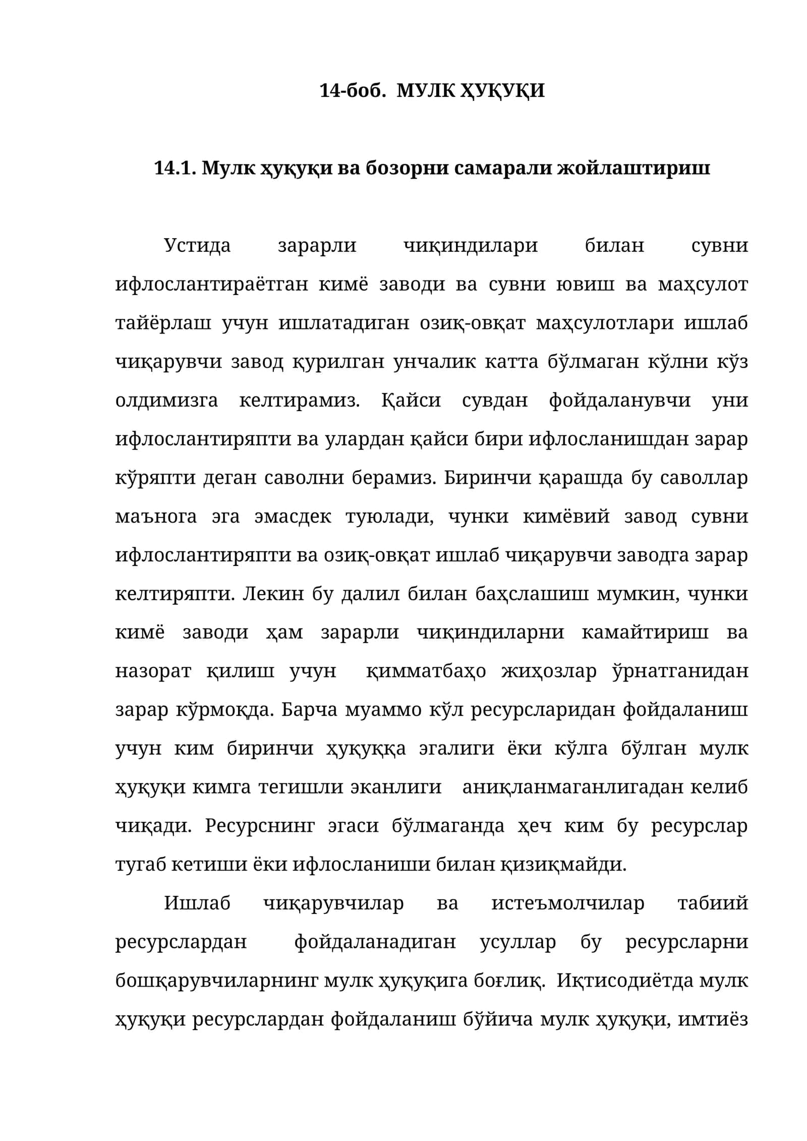 МУЛК ҲУҚУҚИ 1
