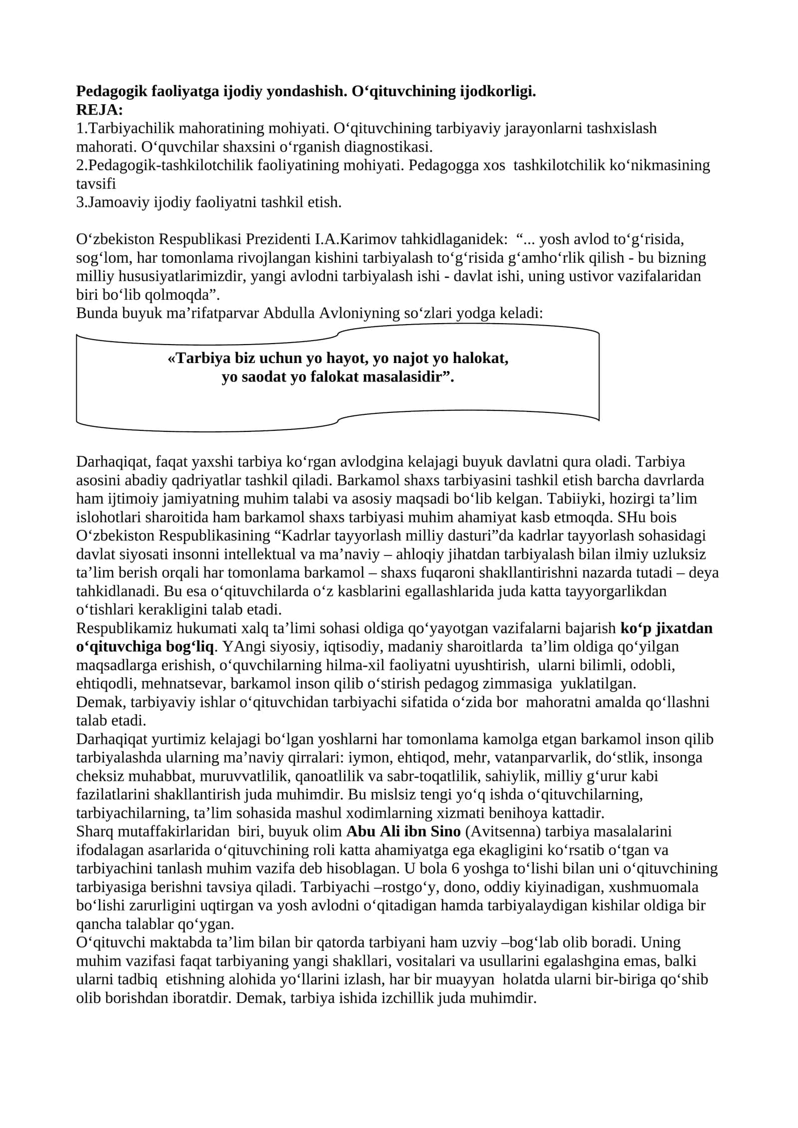 Umumiy pedagogika nazariyasi va amaliyoti O’quv-uslubiy majmua 1
