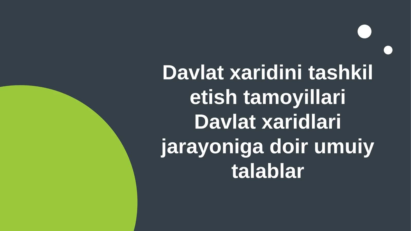 Davlat xaridini tashkil etish tamoyillari, Davlat xaridlari jarayoniga doir umuiy talablar 1