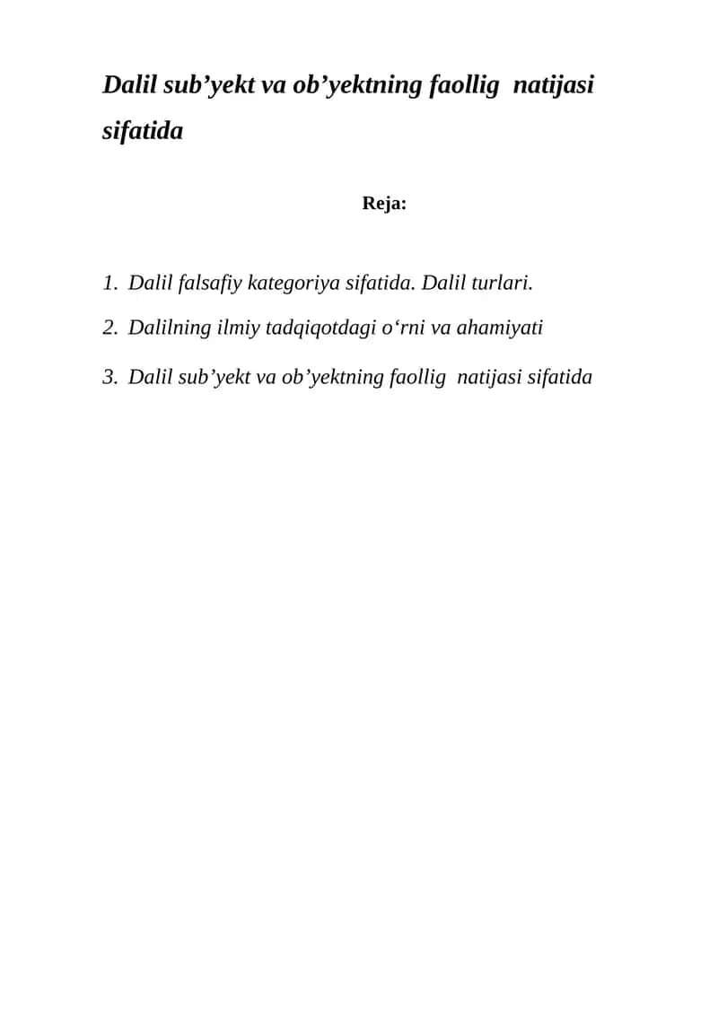 Dalil sub’yekt va ob’yektning faollig natijasi sifatida 1