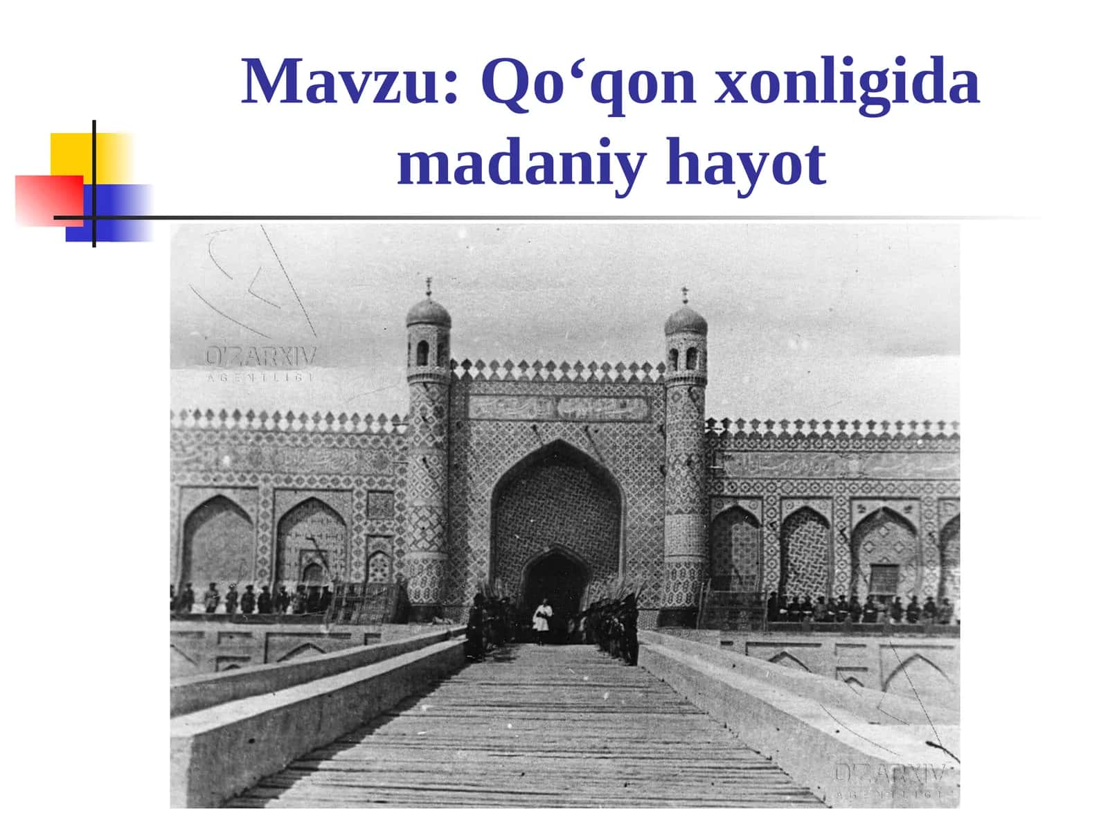 Qo‘qon xonligida madaniy hayot 1