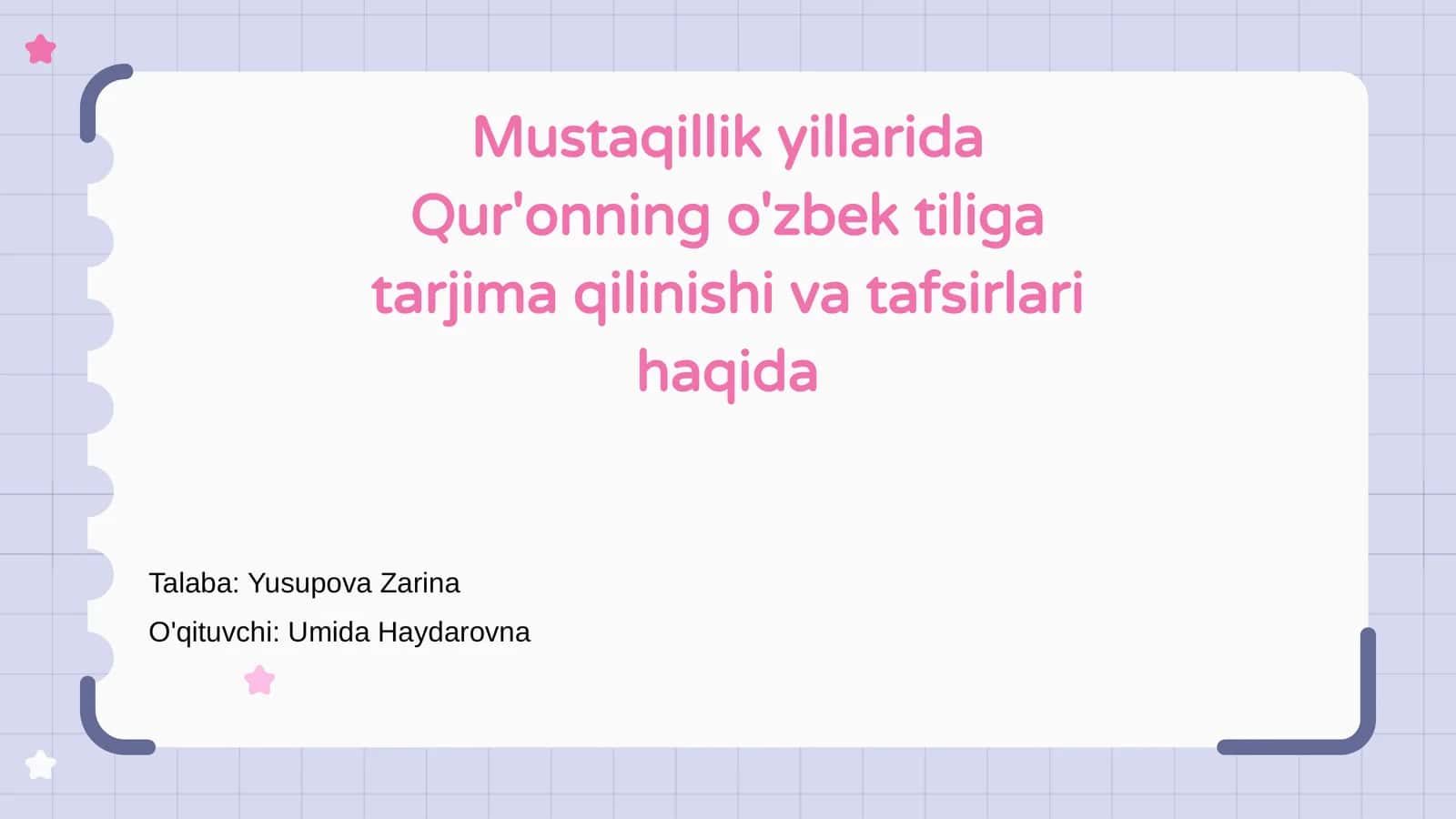 Qur'onning o'zbek tiliga tarjima qilinishi va tafsirlari 1