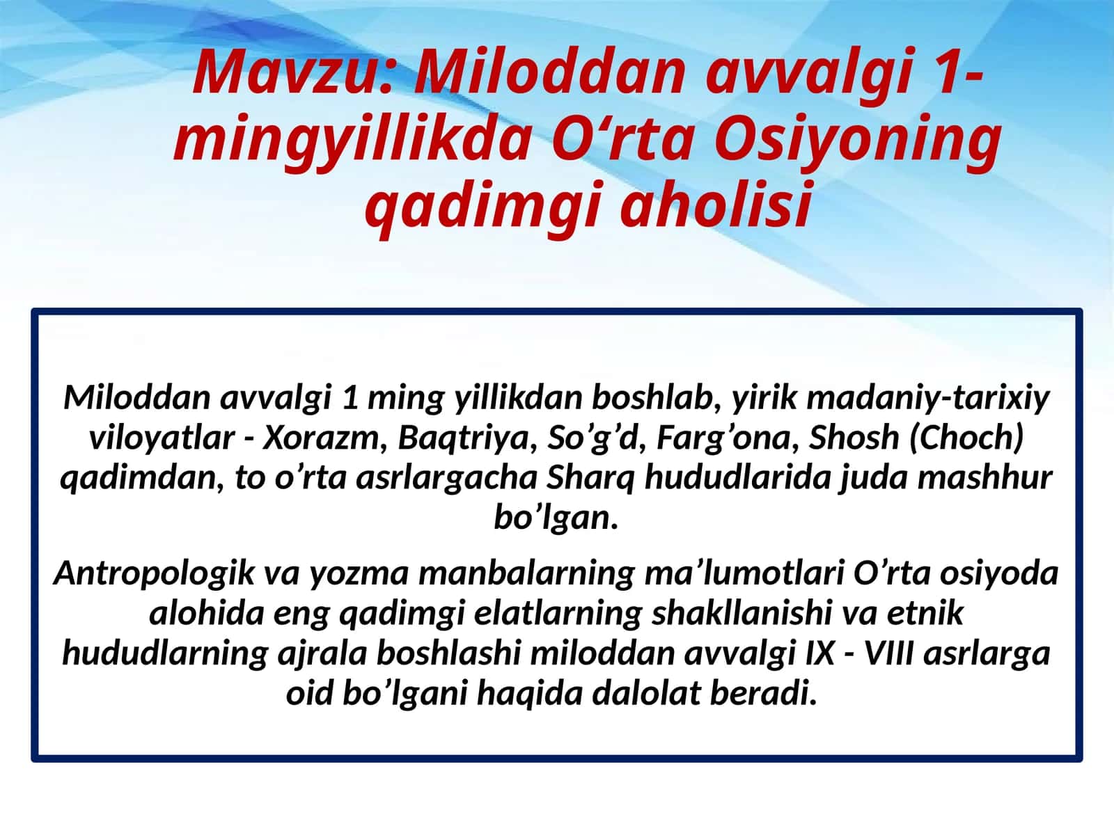 O‘rta Osiyoning qadimgi aholisi 1