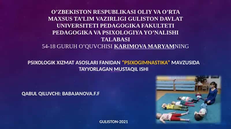 Psixogimnastika 1