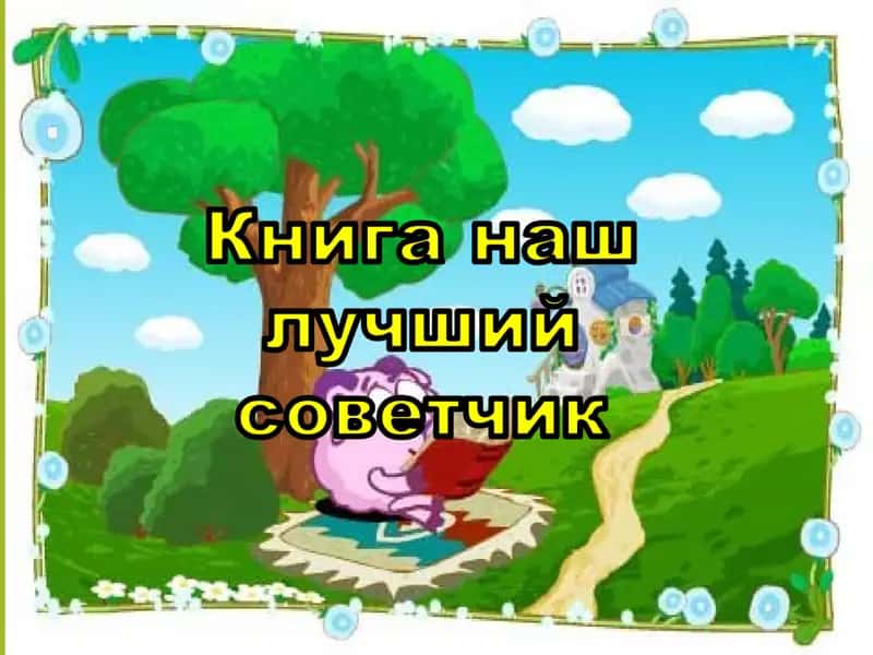 Книга 1