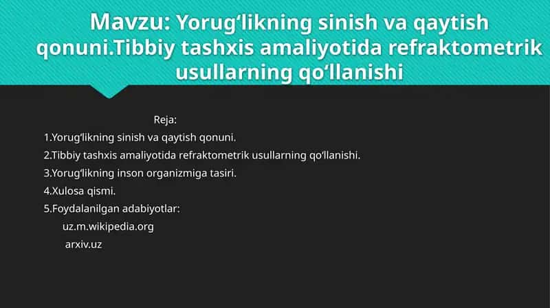 Yorugʻlikning sinish va qaytish qonuni. Tibbiy tashxis amaliyotida refraktometrik usullarning qoʻllanishi 1