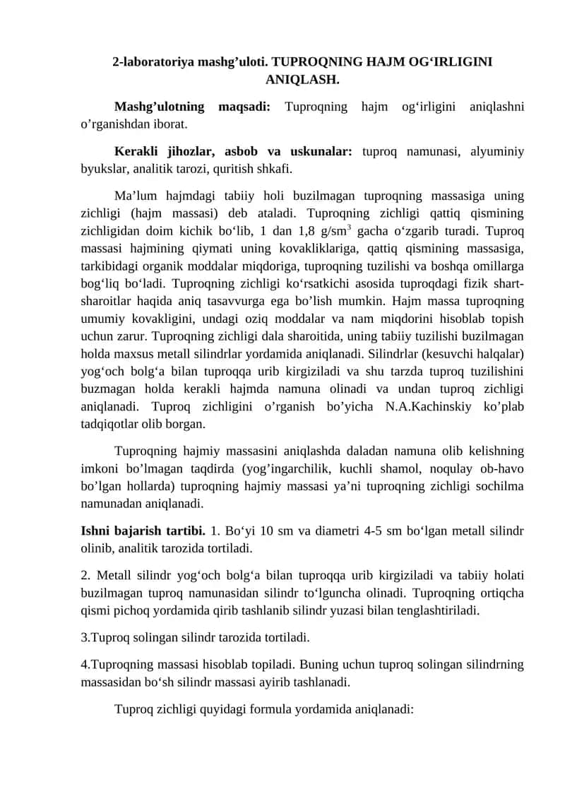 TUPROQNING HAJM OG‘IRLIGINI ANIQLASH. 1