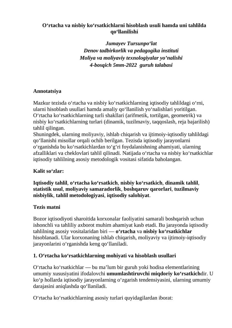 O‘rtacha va nisbiy ko‘rsatkichlarni hisoblash usuli hamda uni tahlilda qo‘llanilishi 1