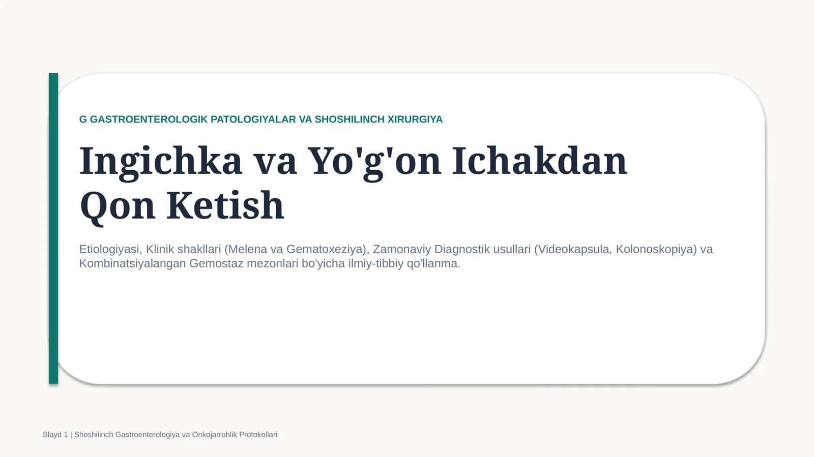 Ingichka va yo‘g‘on ichakdan qon ketishi — 15 slaydli professional tibbiy taqdimot | Gastroenterolog 1