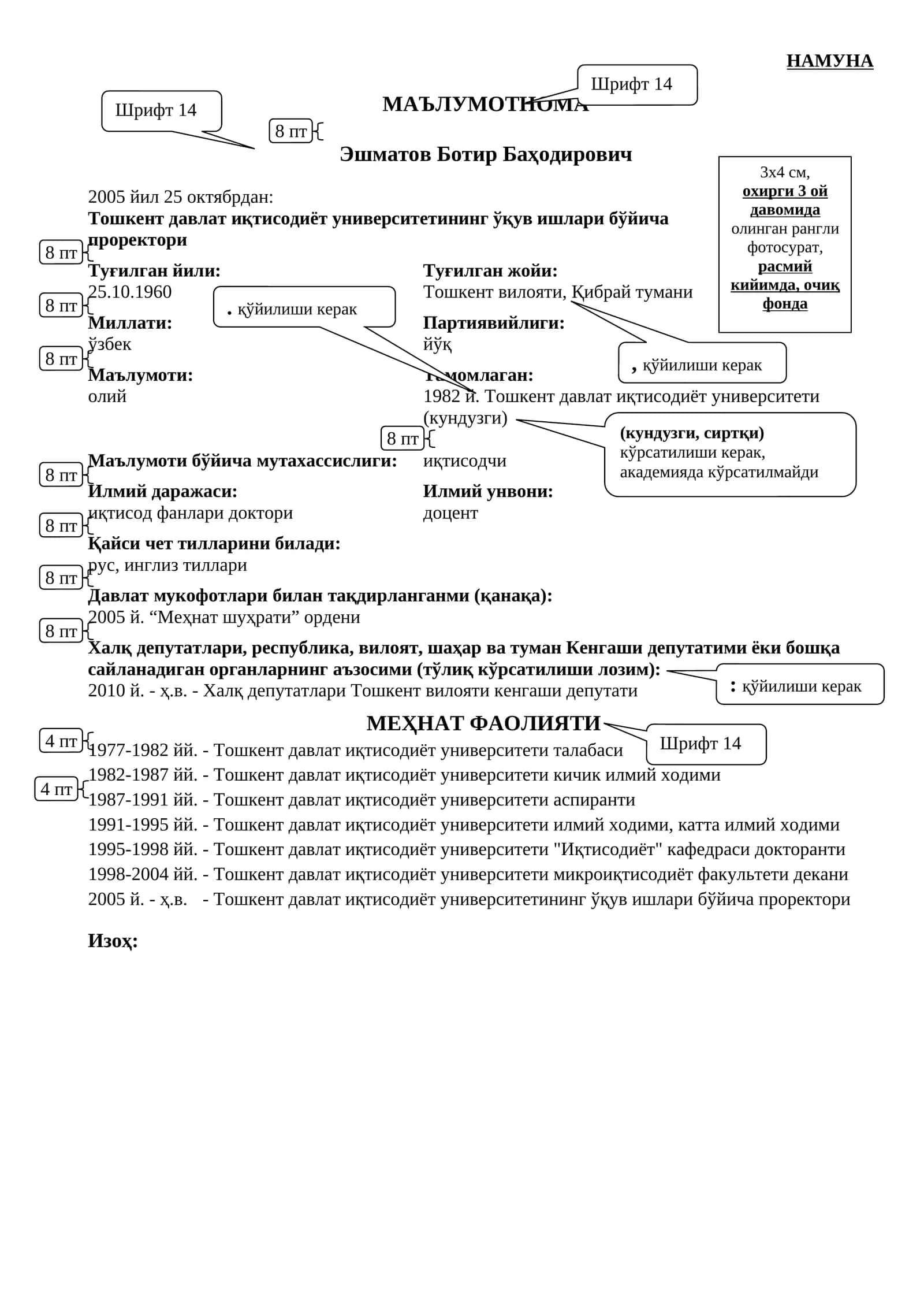 RAZYUME | ОБЕКТИВКА | MAʼLUMOTNOMA Shablon, togʻri yozish uchun razmerlari bilan koʻrsatilgan. 1