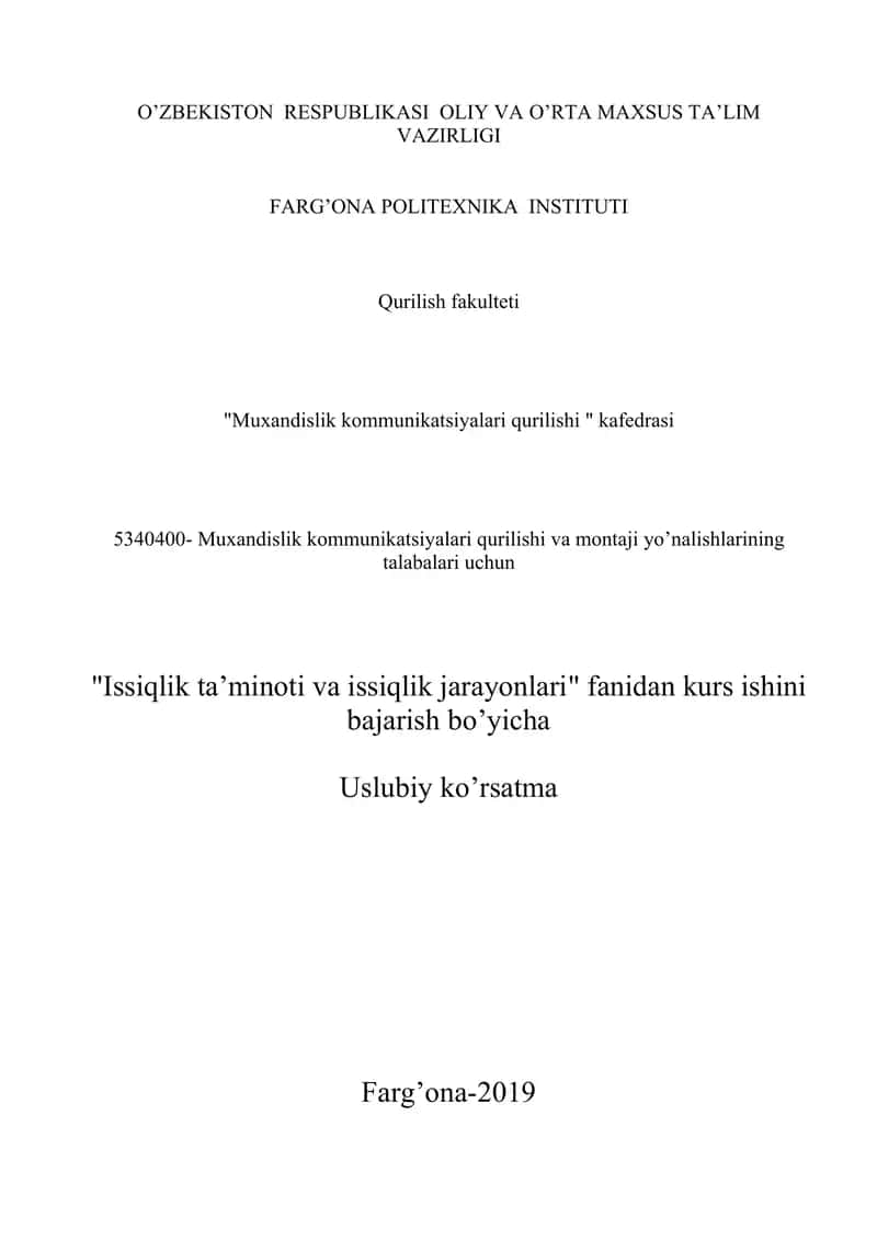 "Issiqlik ta’minoti va issiqlik jarayonlari" fanidan kurs ishi 1
