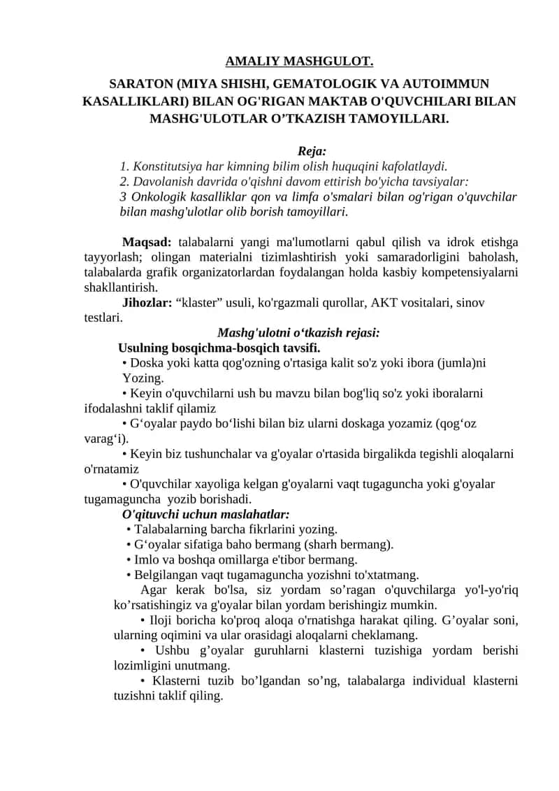 SARATON (MIYA SHISHI, GEMATOLOGIK VA AUTOIMMUN KASALLIKLARI) BILAN OG'RIGAN MAKTAB O'QUVCHILARI BILAN MASHG'ULOTLAR O’TKAZISH TAMOYILLARI 1