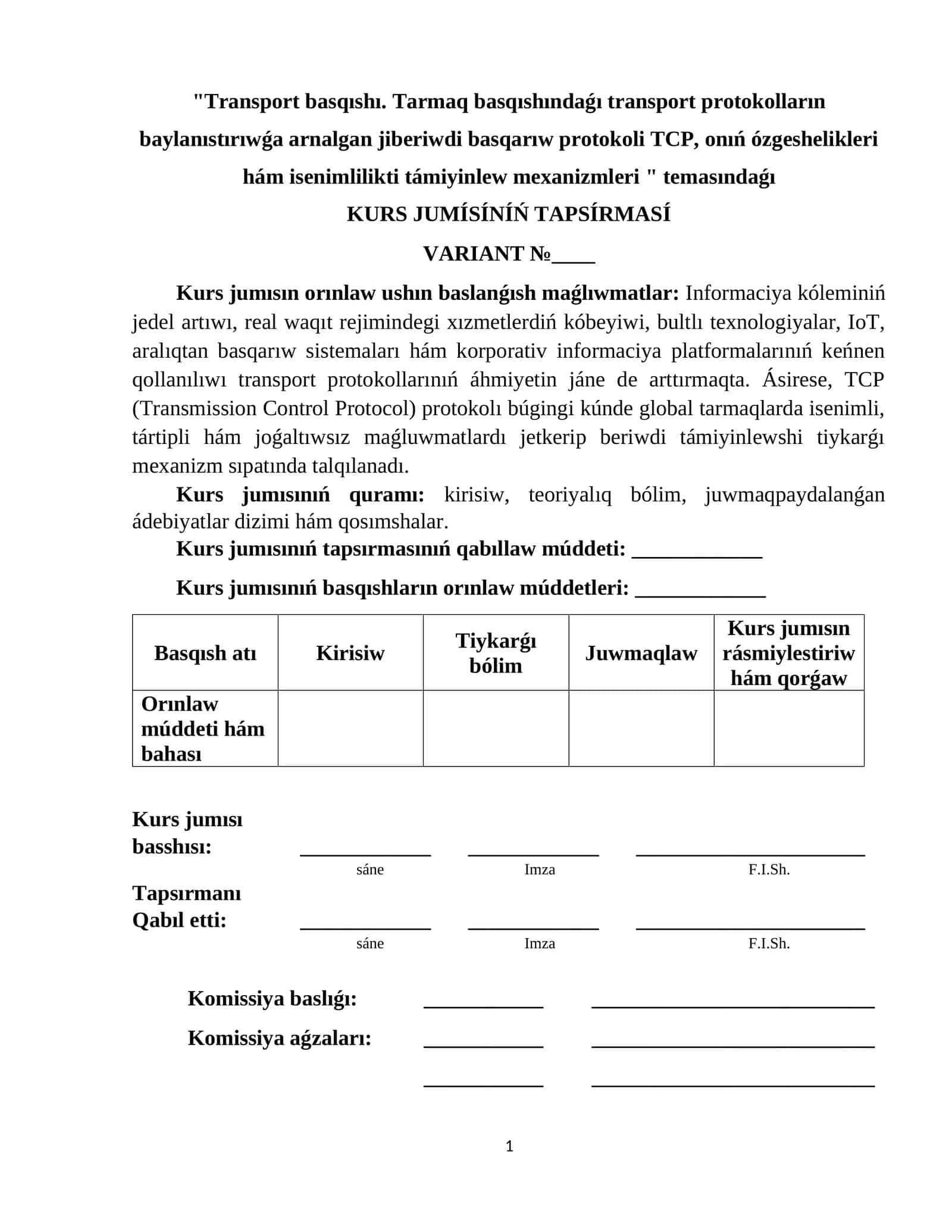 Transport basqıshı. Tarmaq basqıshındaǵı transport protokolların baylanıstırıwǵa arnalgan jiberiwdi basqarıw protokoli TCP, onıń ózgeshelikleri hám isenimlilikti támiyinlew mexanizmleri 1