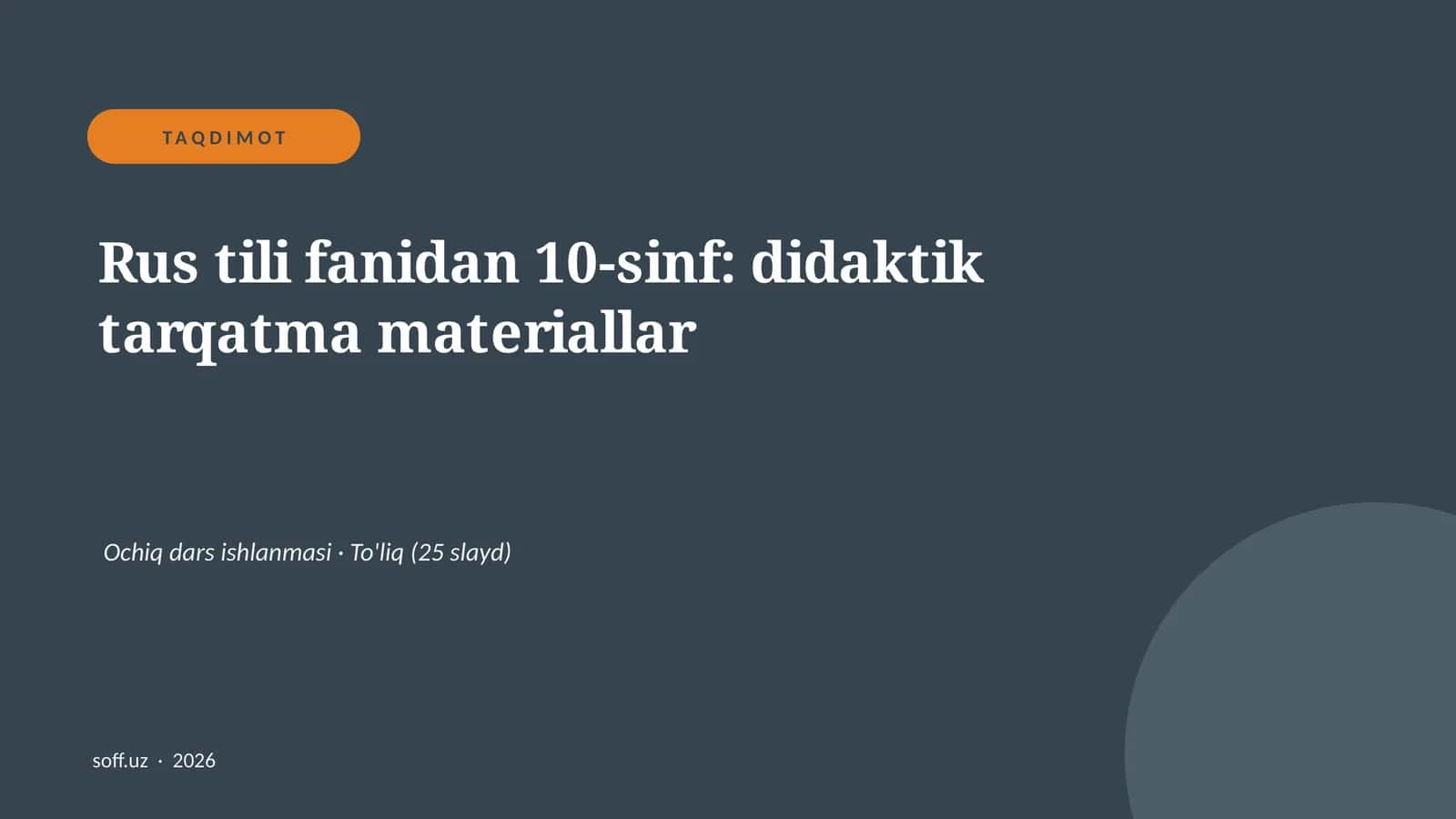 Rus tili fanidan 10-sinf: didaktik tarqatma materiallar 1