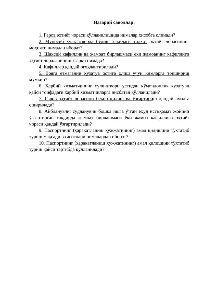 Гаров эҳтиёт чораси 1