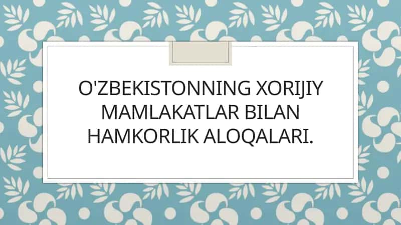 O'zbekistonning xorijiy mamlakatlar bilan hamkorlik aloqalari 1