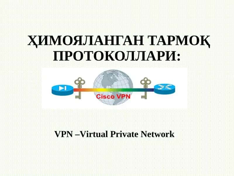 VPN (Virtual Private Network) 1