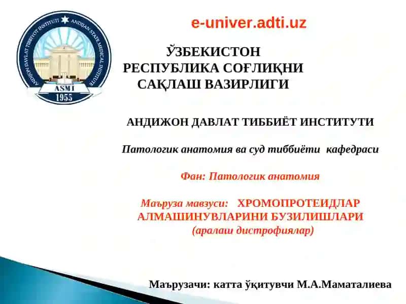 Хромопротеидлар алмашинувлари 1