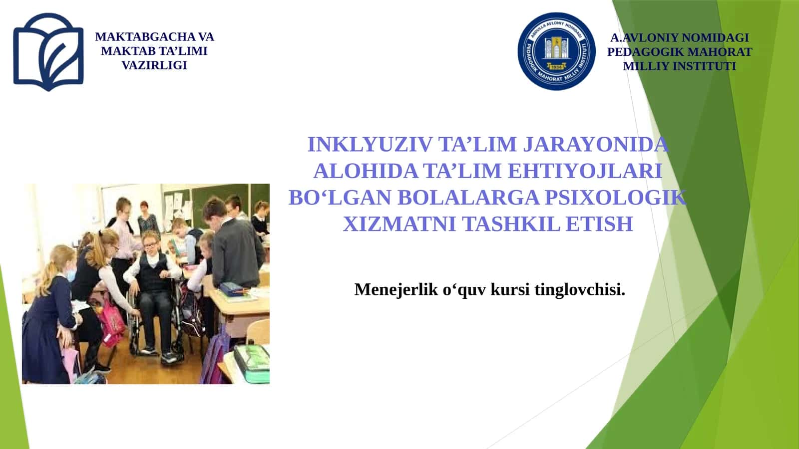 INKLYUZIV TA’LIM JARAYONIDA ALOHIDA TA’LIM EHTIYOJLARI BO‘LGAN BOLALARGA PSIXOLOGIK XIZMATNI TASHKIL ETISH 1