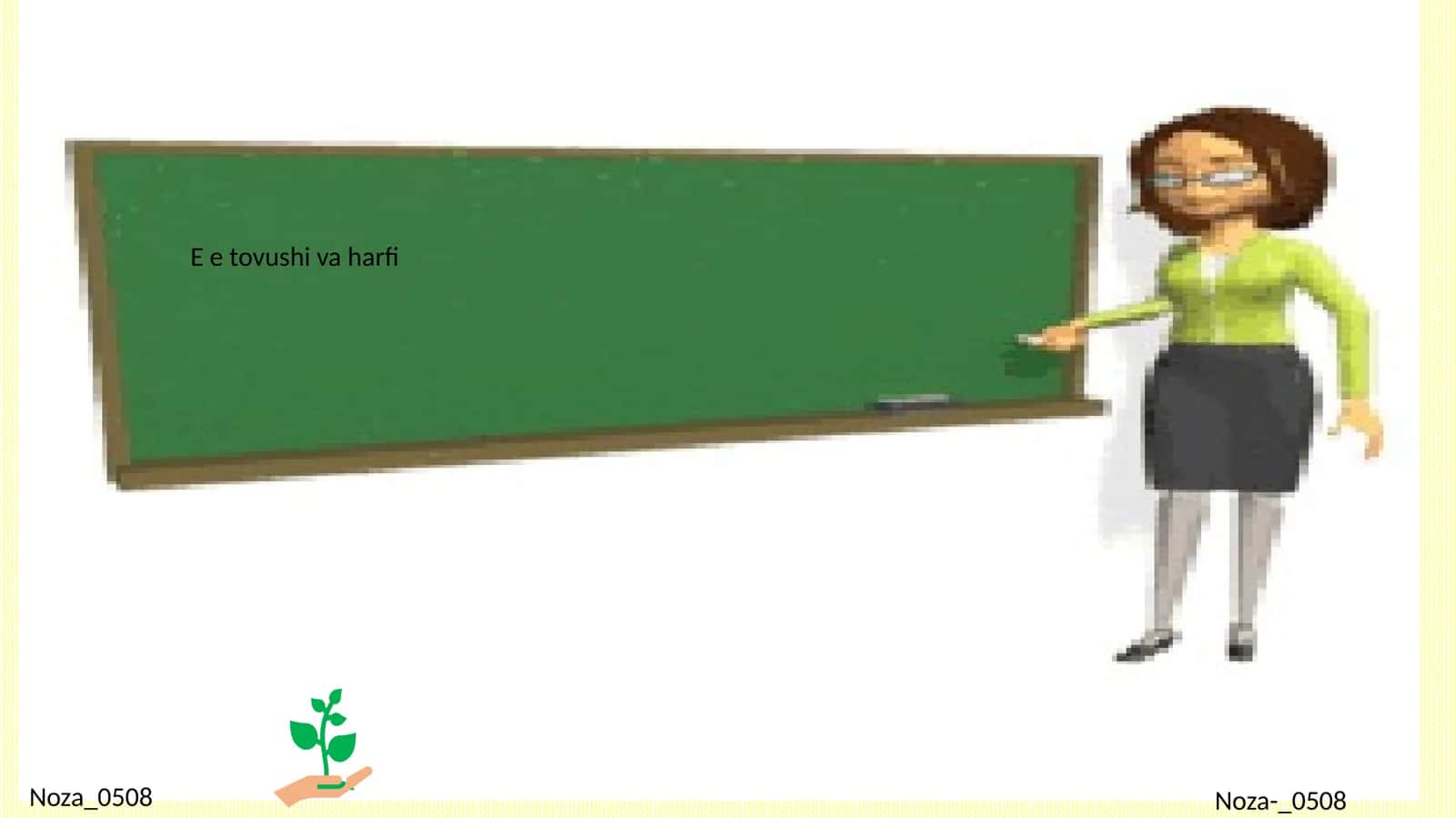 E e tovushi va harfi 1
