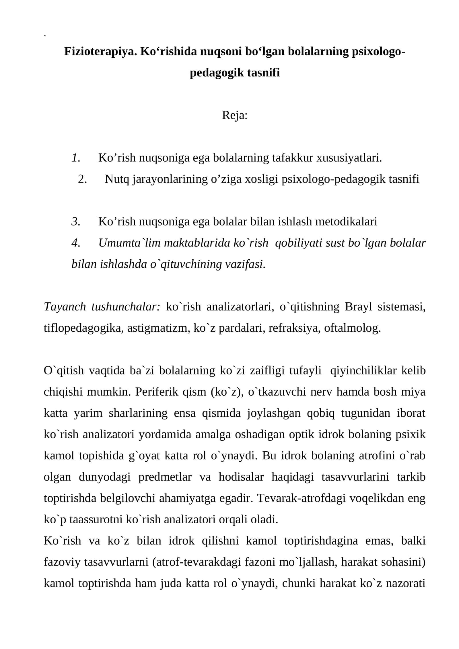 Fizioterapiya. Koʻrishida nuqsoni boʻlgan bolalarning psixologo-pedagogik tasnifi 1