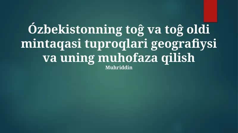 Tuproq geografiyasi va uning muhofaza qilish 1