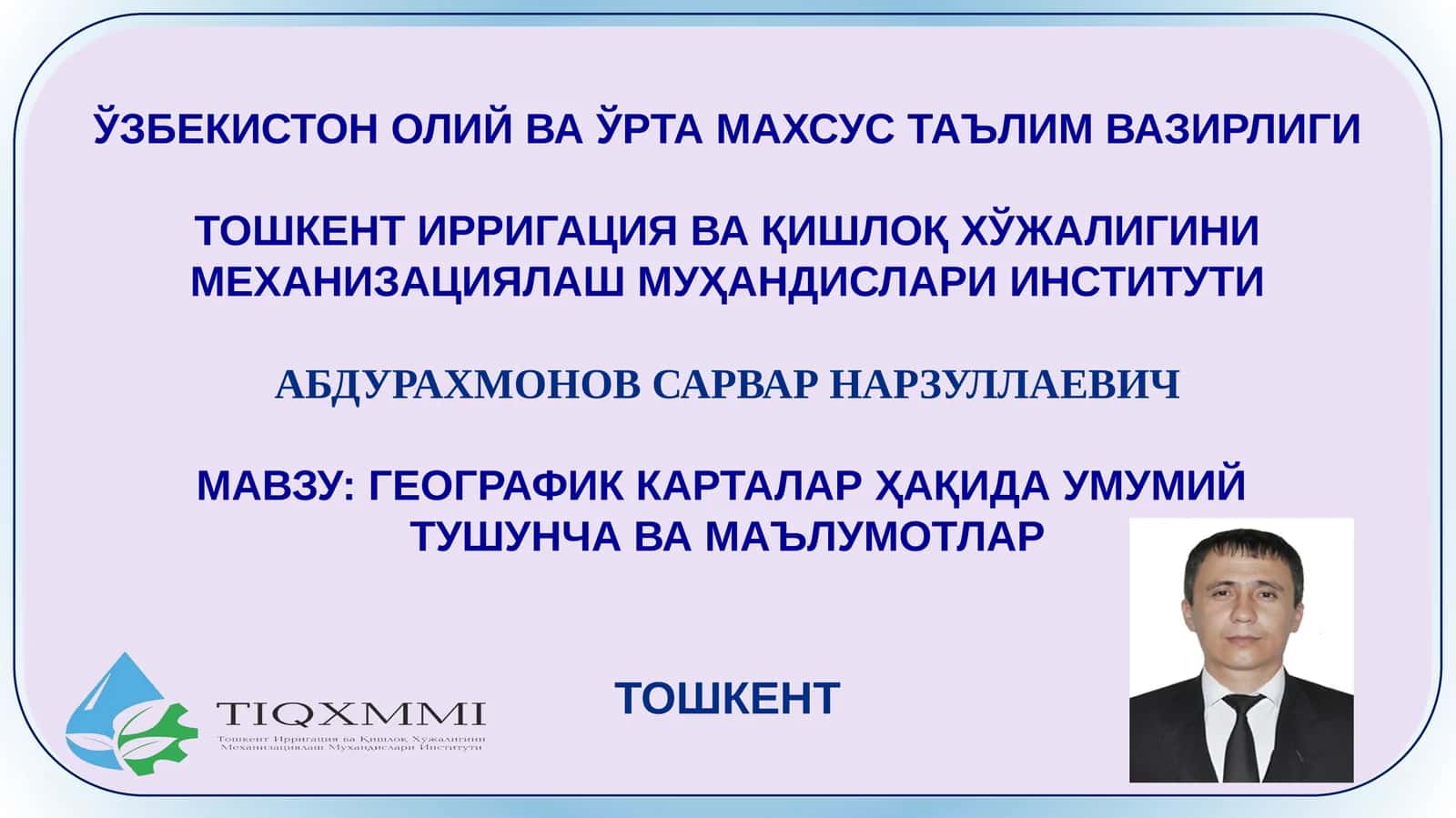 ГЕОГРАФИК КАРТАЛАР ҲАҚИДА УМУМИЙ ТУШУНЧА ВА МАЪЛУМОТЛАР 1