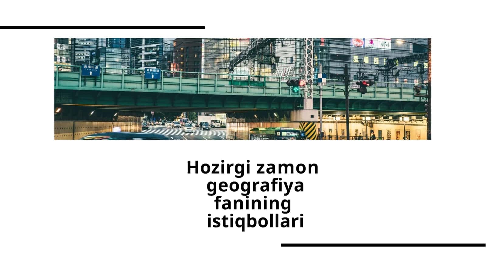 Hozirgi zaman geografiyasi fanining istiqbollari 1