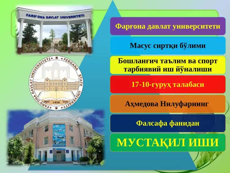 Ўртаасрлар Ўрта Осиё мутафаккирларининг жахон фалсафаси тараққиётига қўшган ҳиссаси 1