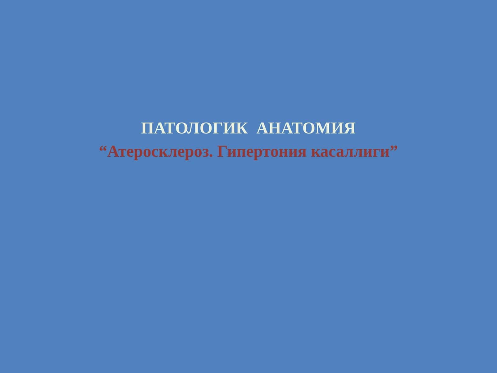 Ateroskleroz 1