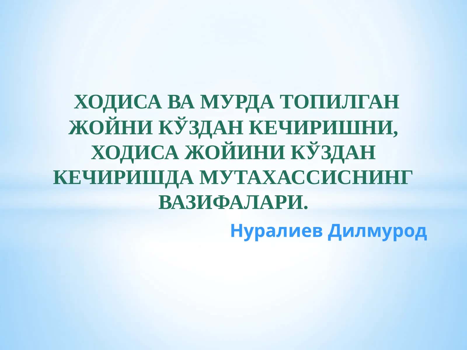 Hodisa va murda topilgan joyni koʻzdan kechirish 1