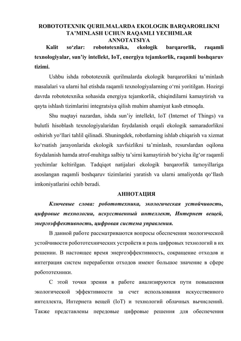 ROBOTOTEXNIK QURILMALARDA EKOLOGIK BARQARORLIKNI TA’MINLASH UCHUN RAQAMLI YECHIMLAR 1