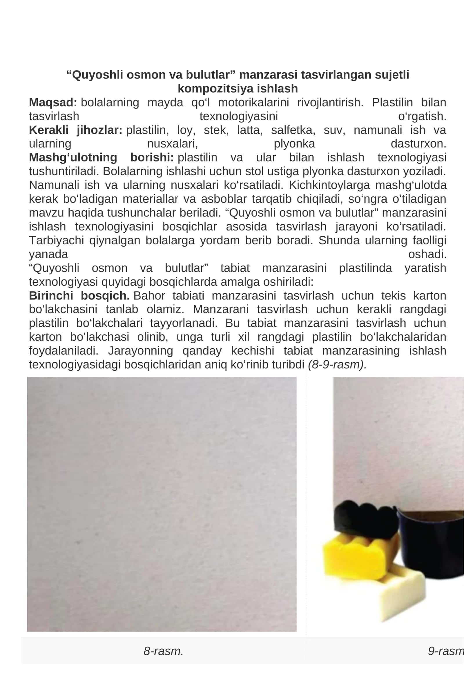 “Quyoshli osmon va bulutlar” manzarasi tasvirlangan sujetli kompozitsiya ishlash 1
