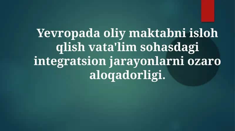 Yevropada oliy maktabni isloh qilish va ta'lim sohasidagi integratsion jarayonlarni o'zaro aloqadorligi 1