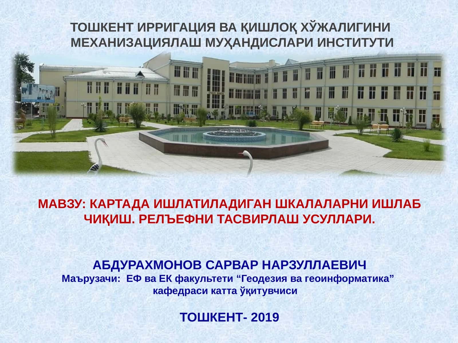 КАРТАДА ИШЛАТИЛАДИГАН ШКАЛАЛАРНИ ИШЛАБ ЧИҚИШ. РЕЛЪЕФНИ ТАСВИРЛАШ УСУЛЛАРИ 1