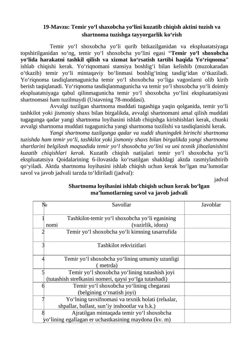Temir yo‘l shoxobcha yo‘lini kuzatib chiqish aktini tuzish va shartnoma tuzishga tayyorgarlik ko‘rish 1