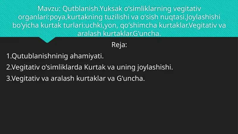 Qutblanish.Yuksak oʻsimliklarning vegetativ organlari: poya, kurtakning tuzilishi va oʻsish nuqtasi.Joylashishi boʻyicha kurtak turlari:uchki,yon, qoʻshimcha kurtaklar. Vegetativ va aralash kurtaklar. Gʻuncha. 1