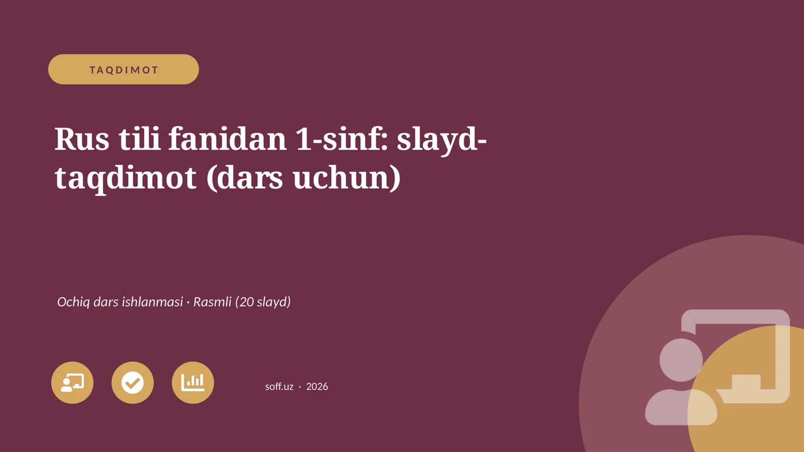 Rus tili fanidan 1-sinf: slayd-taqdimot (dars uchun) 1
